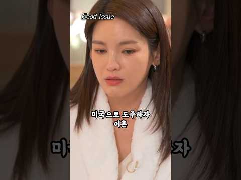 뒤늦게 '사기꾼'과 결혼한 사실이 밝혀져 처참하게 이혼한 유명 여자 연예인들