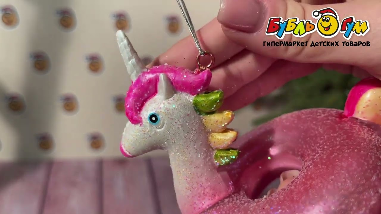 Украшение елочное Надувной круг единорог стеклянный 12см - видео Украшение елочное Надувной круг единорог стеклянный 12см - видео