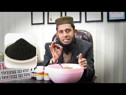 Weight Loss Healthy Nuskha #viralvideo #]