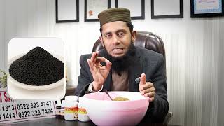Weight Loss Healthy Nuskha #viralvideo #]