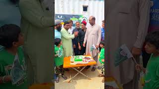 a watan pyare watan
