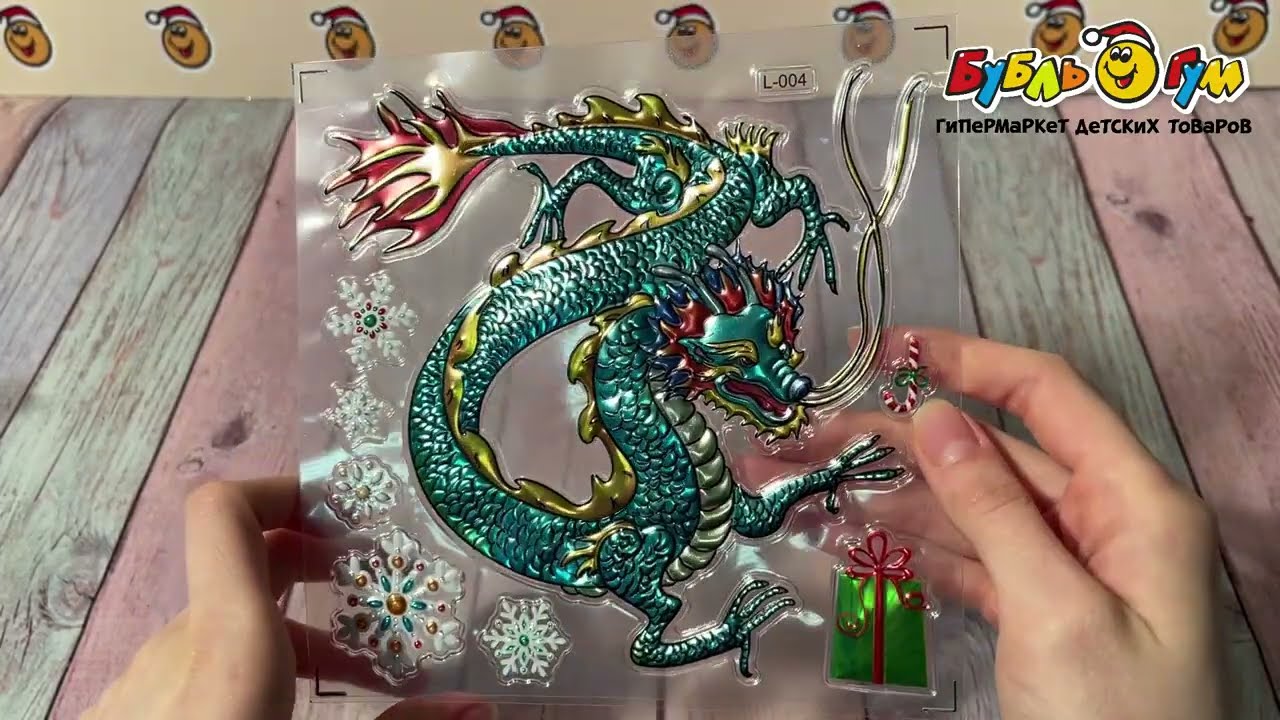 Набор наклеек новогодних Восточный дракон сине-зеленый - видео