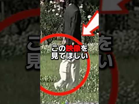紀子様のズレた価値観 #海外の反応 #shorts #天皇皇后両陛下