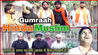 Gumraah: The Viral Hindu-Muslim Love Story hindu muslim film