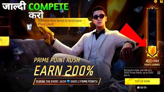 200% Prime Point Rush Event complete 🥳 New Prime Point Rush Event Free Fire 🔥 Ff New Events