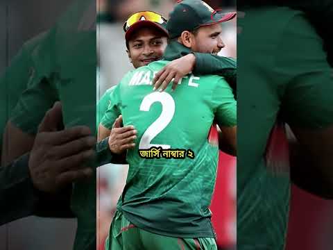 বাংলাদেশ ক্রিকেটের পঞ্চপাণ্ডবদের জার্সি ম্যানিয়া