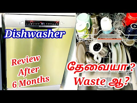 நம்ம சமையலுக்கு Dishwasher சரி வருமா?| Boash Dishwasher Review in Tamil | Dishwasher Review in Tamil