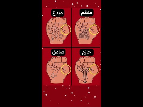 هل أنت منهم؟ 🧠