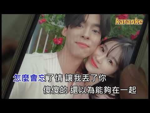 張翰-拾憶karaokeKTV 伴奏 左伴右唱 karaoke 卡拉OK 伴唱 instrumental張翰-拾憶karaoke