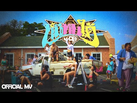 M-PEE หมีทนได้ (Official MV) Prod.Brownzer