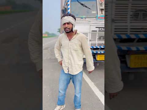 ड्राइवर का झूठ पकड़ा गया लाइव part-2😂#shorts