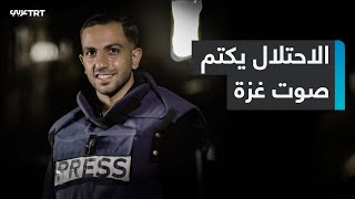 بعد أن حرّض عليه.. الاحتلال يقر باغتيال الصحفي الفلسطيني أنس الشريف بقصف لخيمته.. فماذا نعرف عنه؟