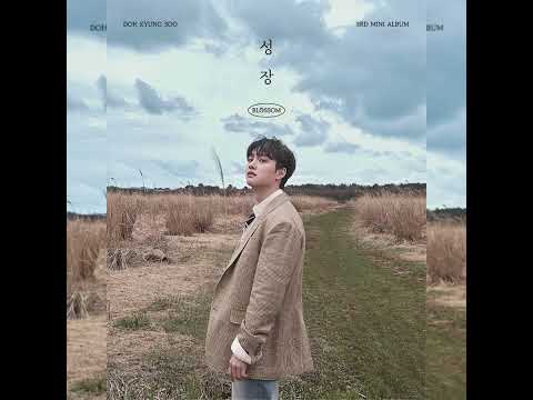 Doh Kyung Soo - Good Night (1 Hour loop)