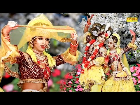 राधा कृष्णा डांस_ मेरा घुघट खोल गया कन्हैया _Mero Ghughat Khol Gayo Kanhaiya\Dj Remix Dance \Sonotek