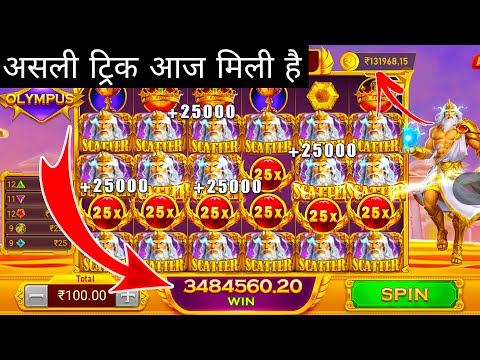 Gate of olympus gameplay / gate of olympus teen patti master game / gate of olympic jitneka tarika