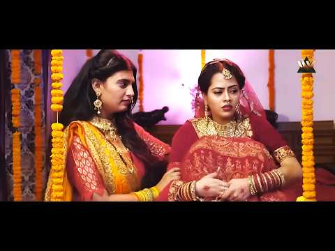 बीवी निकली किन्नेर सुहाग रात पे ? मिली किस पाप की सजा Blockbuster (2026) Movie New Full Bhojpuri HD