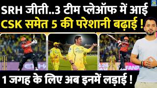 IPL 2026 : SRH Win से 3 Team Playoff में Qualify, CSK की परेशानी बढ़ाई | RCB | Ishan | Dhoni | Sanju