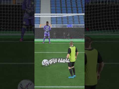 كل ما اجيب ضربة جزاء الكورة هتكبر
