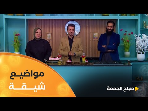 صباح الجمعة  | العدد كاملا ليوم 20 ديسمبر 2024