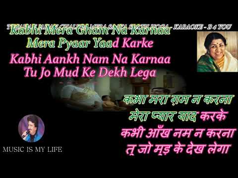 Tu Jahan Jahan Chalega Karaoke With Scrolling Lyrics Eng. & हिंदी