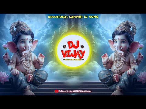 Ganpati Dev Bada Balwan DJ Remix || Devotional Mix || S - Manish Tiwari || Vijay Mandloi