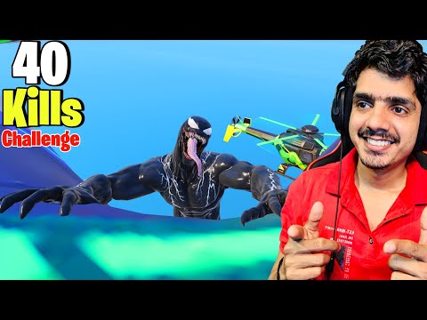 My Teammates Give Me 40 Kills Challenge In New Venom Mode | Bgmi Gameplay - Kill Chor