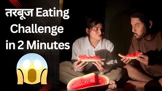 Saloni ke sath तरबूज khane ka Challenge kiya 😍 #vlog #kanpurvlog #dailyvlog