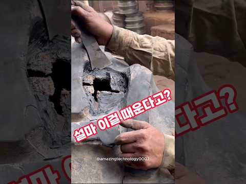 주먹만한 타이어펑크를 때우는 아저씨