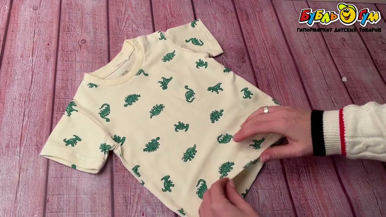 Футболка Lanson Kids с принтом динозаврики бежевая - видео