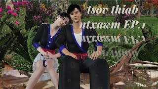 tsov thiab ntxawm EP.1
