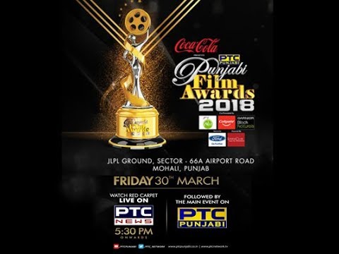 PTC Punjabi Film Award 2018