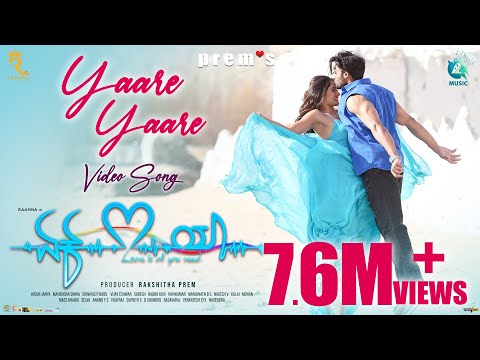 YAARE YAARE - Video Song | Ek Love Ya | Prem&#39;s | Armaan Malik | Arjun Janya | Raanna
