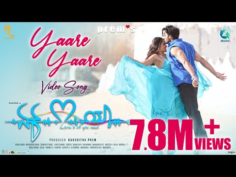 YAARE YAARE - Video Song | Ek Love Ya | Prem's | Armaan Malik | Arjun Janya | Raanna