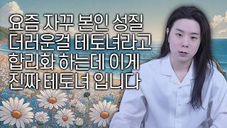 마음 주는 게 무섭고 사랑받는 게 낯설어요 (해결 방법 포함)