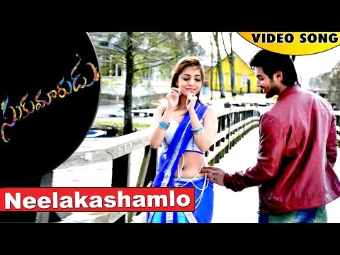 Sukumarudu Full Video Songs | Neelakashamlo Video Song | Aadi, Nisha Aggarwal, Anoop Rubens