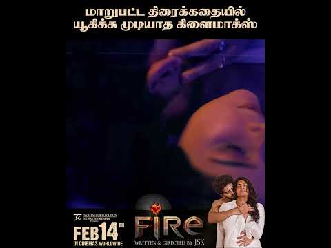 Fire Movie Promo 06 | Balaji Murugadoss | Chandini | Rachitha | Sakshi Agarwal | Gayathri Shan | JSK