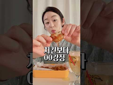 치킨 대신 팽이강정 어때요? 쫀득한 식감에 단짠단짠 소스