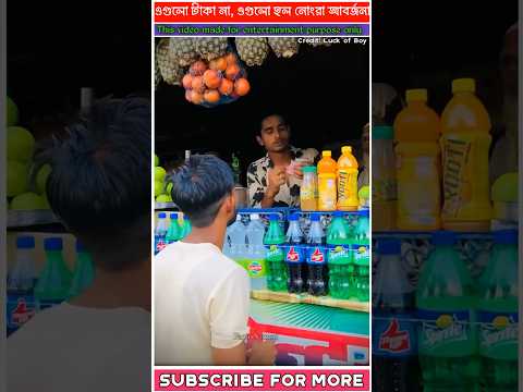 ওগুলো টাকা না, ওগুলো হলো নোংরা আবর্জনা 😯 ~ mini wood toy - woodworking art skill / wood / #shorts