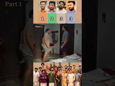 അവന്റെ അമ്മൂമ്മടെ ഒരു change