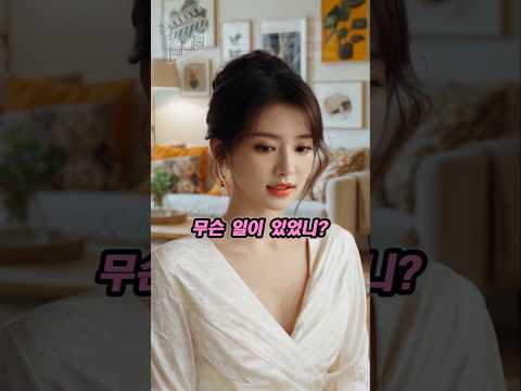 엄마 할말이 있어