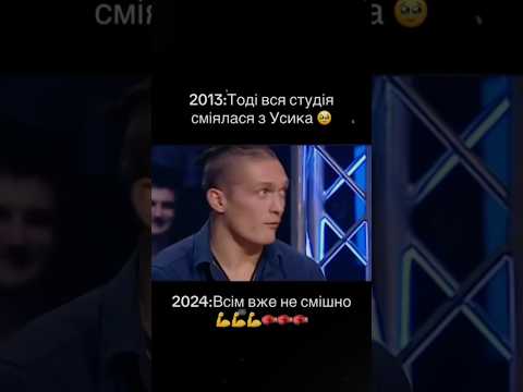 Мені подобається цей хлопчина 🥊 #бокс #усик #boxing #фьюри #usyk17 #usyk #фьюри #кличко #boxer