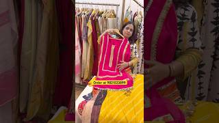 #ytshorts. Stunning Party Wear Suits, Shrug Style Suits, Kimono Style Top, Kaftan & Cord Set at CHBA