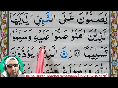 Surah Al -Ahzab Full ||Episode 04|| Juzz 22 || Surah Al Ahzab With Tajweed || Quran Host