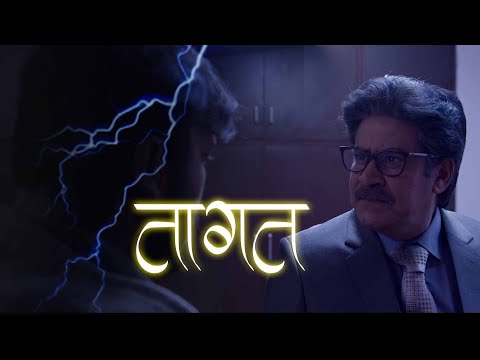 Tagat - Mah - New Nepali Movie - Scene - Saroj Khanal - Niti Shah