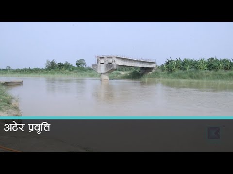 ठेक्का रद्दा भएपनि रौतहटको लाल बकैया नदीको पुल निर्माण रोकिएन 