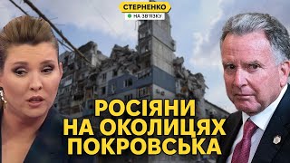 Скабєєва ротом узяла Покровськ. Американці вважають, що путін здурів
