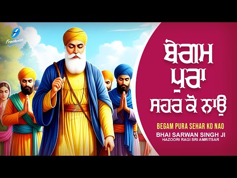New Shabad Gurbani Kirtan 2025 - New Shabad Kirtan Bhagat Ravidas Bani - Bhai Sarwan Singh Ji Khalsa