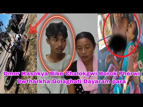 Omor kasokya Bike dowi Chalokgwi Borok Pherwi Bwtharkha Golaghati Dayaram para