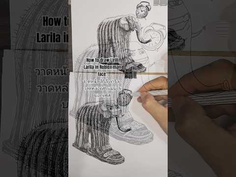 How to draw Lirili Larila in Roblox man face วาดหน้า ลิริลี ลาริลา วาดหล่อเท่ๆ แบบโรบอกเฟส