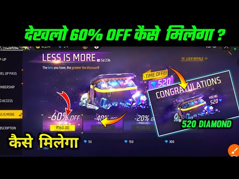 Less Is More Event Free Fire 🔥! 60% Off Kaise Milega ! 520 Diamond Kaise Milega | Ff  New Event